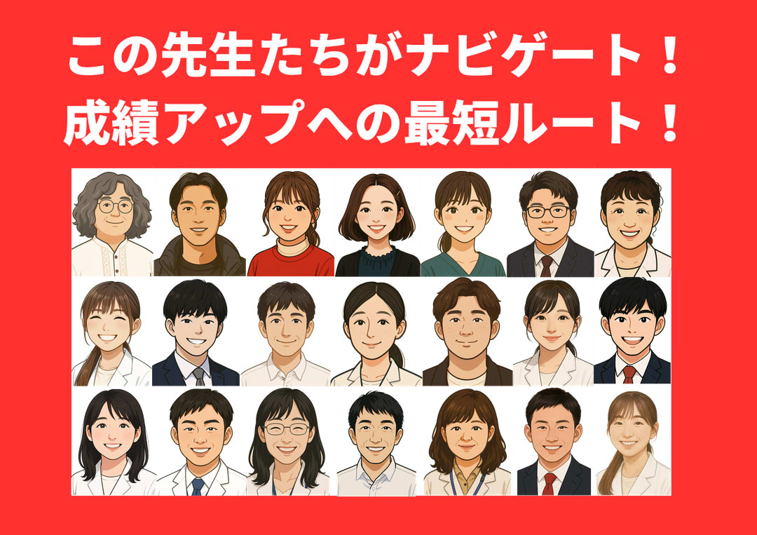 日本最大級の完全個別学習塾　TOPS吉津校